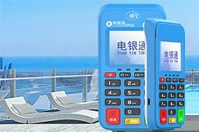 鹰手营子矿公司POS机